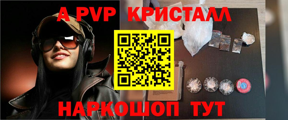 Alpha PVP СК КРИС Сокол