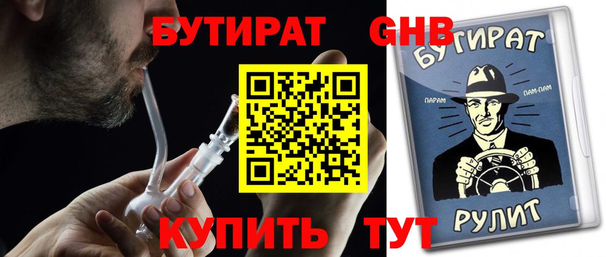 МЕТАМФЕТАМИН  Сокол  Вход с VPN  Купить наркотик  Лсд 25  ГАШ  КОКАИН  Меф МЯУ МЯУ   Марихуана 