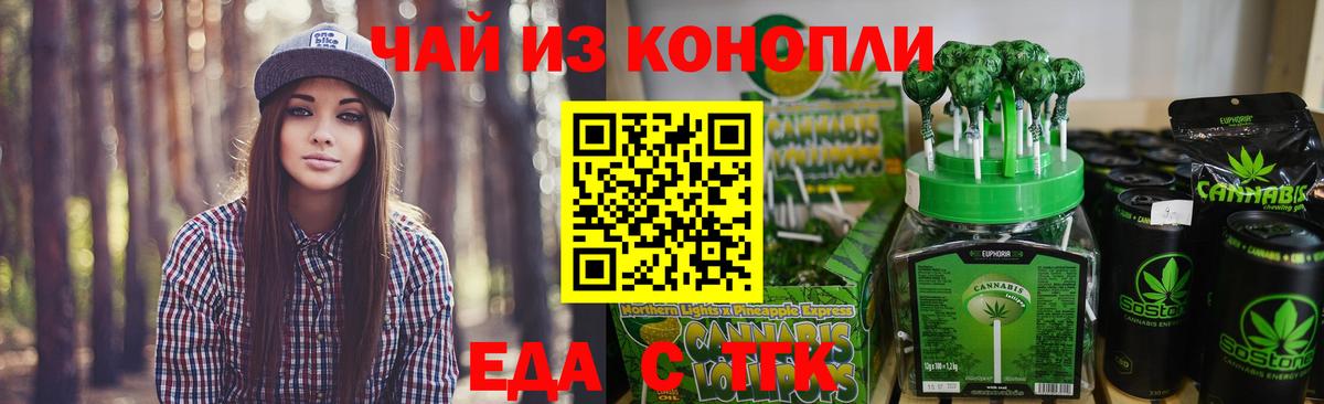 Canna-Cookies конопля Сокол