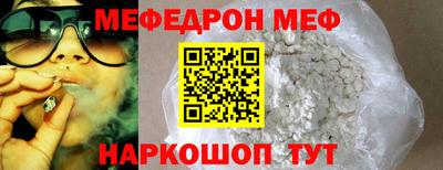 трава Севастополь