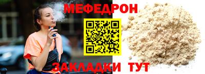 СК Свободный