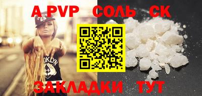 гидропоника Северобайкальск