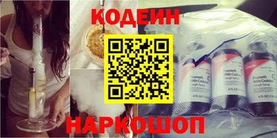 трава Севастополь