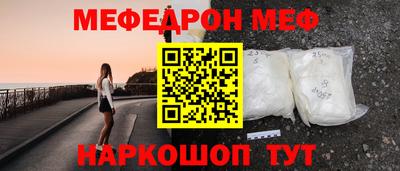 трава Севастополь