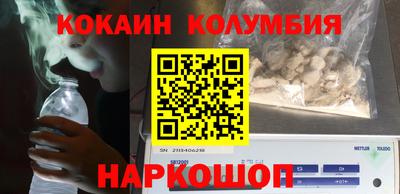 СК Свободный