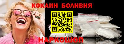 трава Севастополь