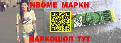 трава Севастополь