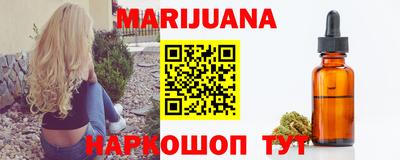 гидропоника Северобайкальск