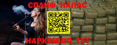 трава Севастополь