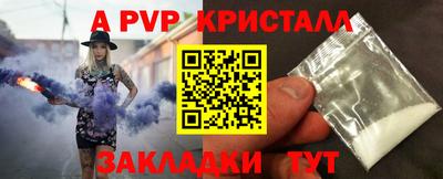 СК Свободный