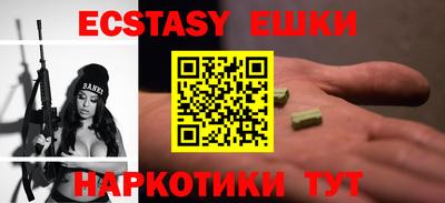 трава Севастополь