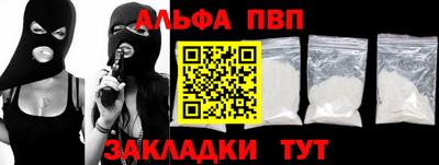 трава Севастополь