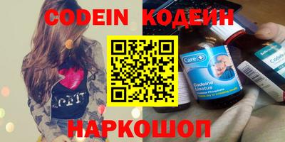 трава Севастополь