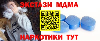 трава Севастополь