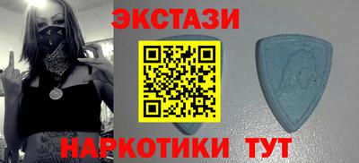 трава Севастополь