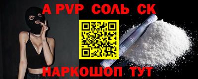 СК Свободный