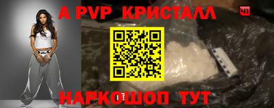 трава Севастополь