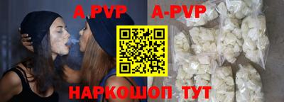 гидропоника Северобайкальск