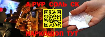трава Севастополь