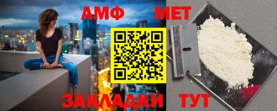трава Севастополь
