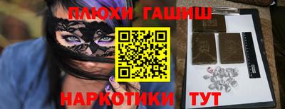 гидропоника Северобайкальск