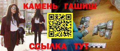 гидропоника Северобайкальск