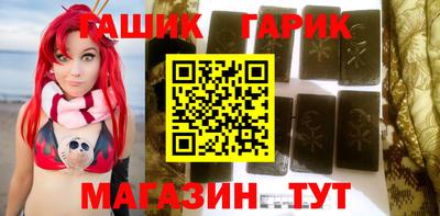 гидропоника Северобайкальск