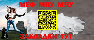 трава Севастополь