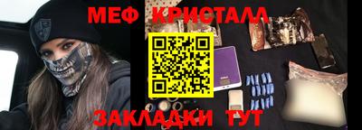 трава Севастополь