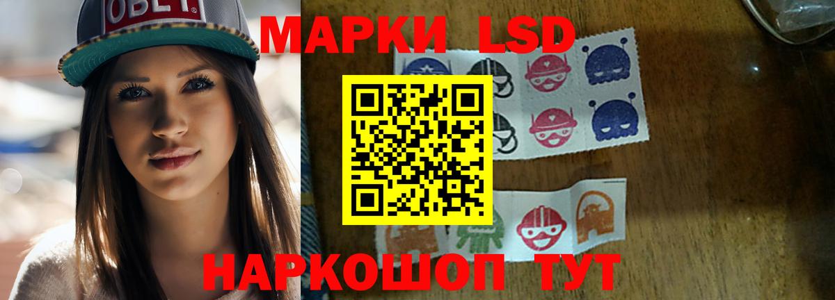 LSD-25 экстази ecstasy Сокол