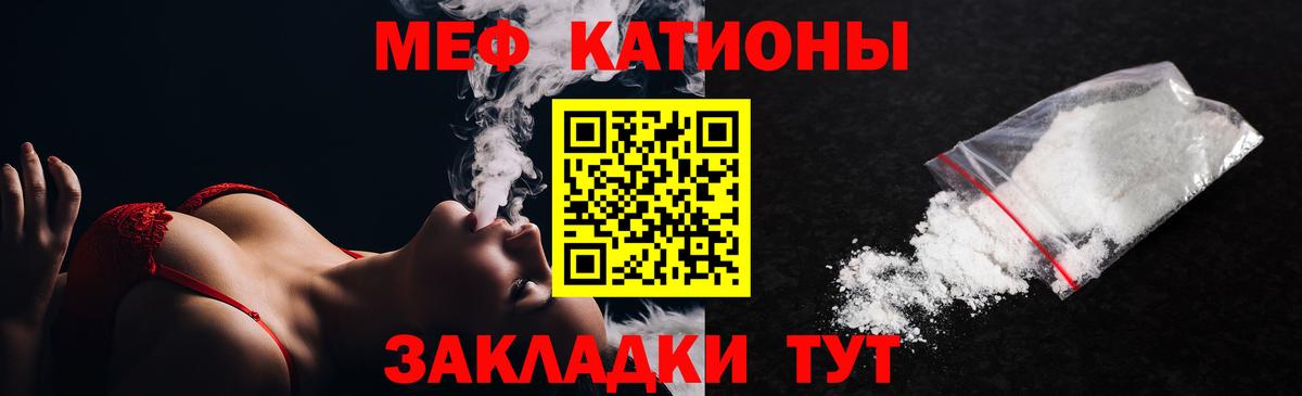 Сокол  магазин    Вход с VPN  Меф мяу мяу  МЕФ 4 MMC 