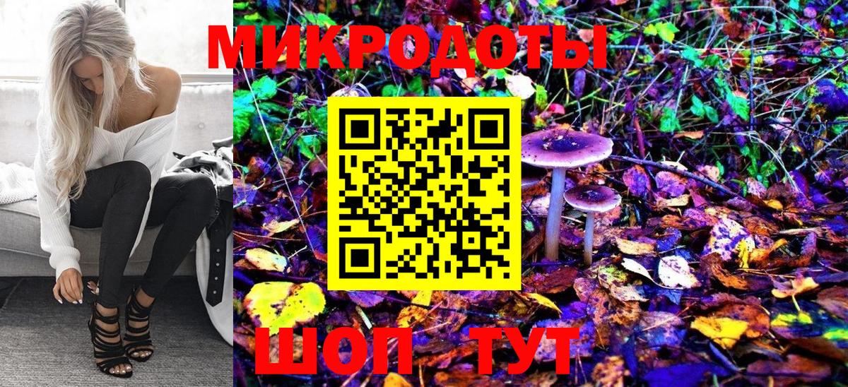 Псилоцибиновые грибы прущие грибы  купить наркоту  Сокол  Вход с VPN 