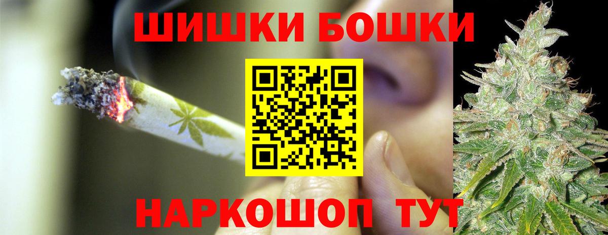 Марихуана LSD WEED  Вход с VPN  Каннабис план  Бошки Шишки гибрид  Канабис семена  Сокол 