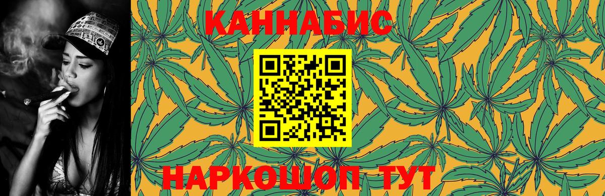 Каннабис гибрид Сокол